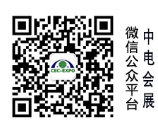中电会展微信公众平台二维码